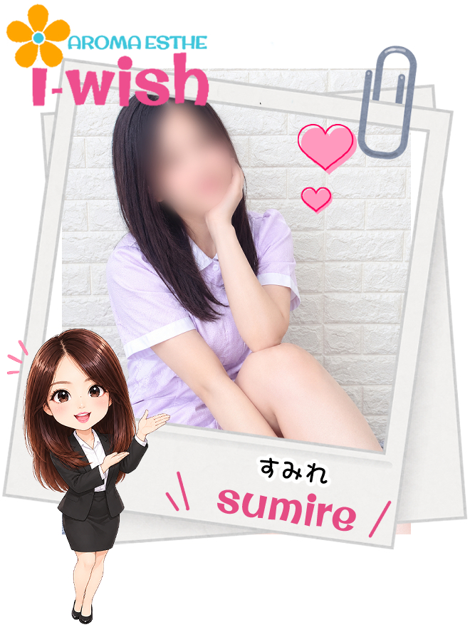 sumire.jpg