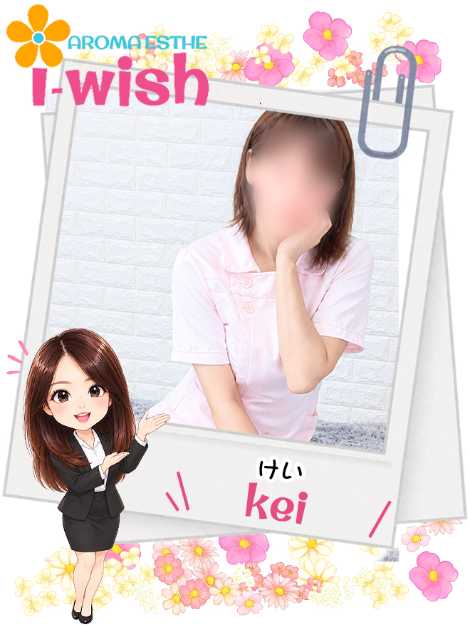 ブログkei.jpg